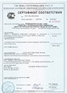 Сертификат на стекло